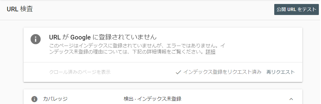 f:id:tomochi1227:20210521153631p:plain