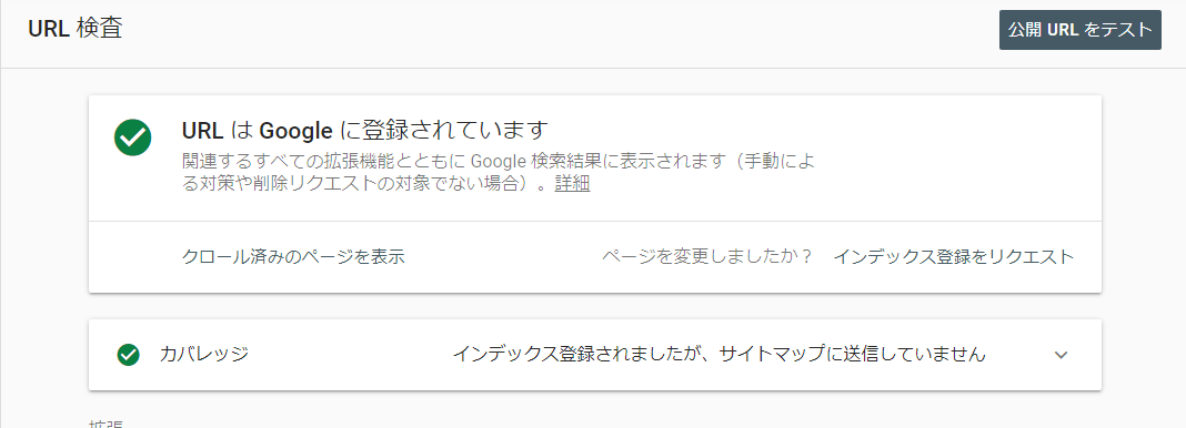 f:id:tomochi1227:20210521153819p:plain