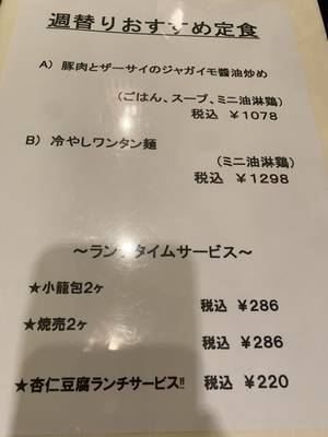 f:id:tomochi1227:20210614171230j:plain