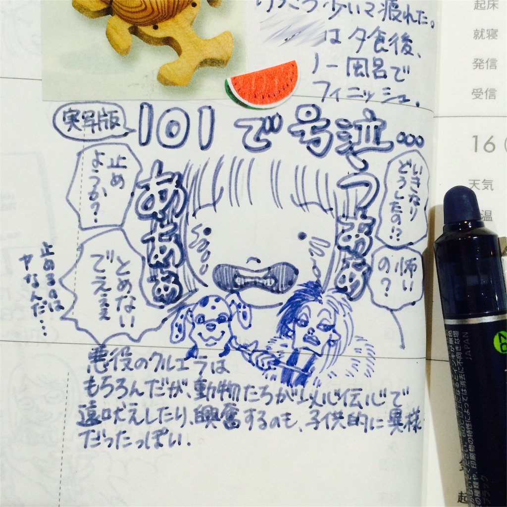 f:id:tomochibi:20160914180120j:image f:id:tomochibi:20160914180120j:image
