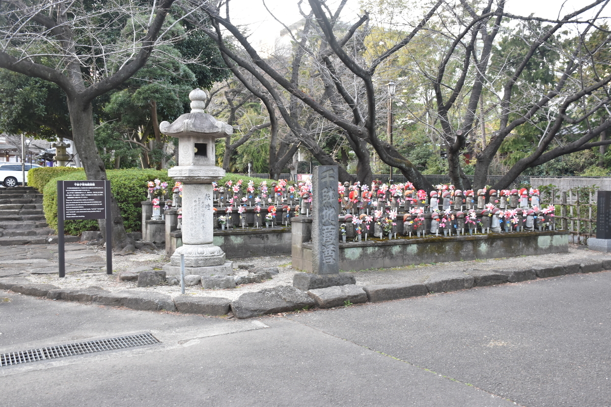 f:id:tomochirotan:20200909145311j:plain