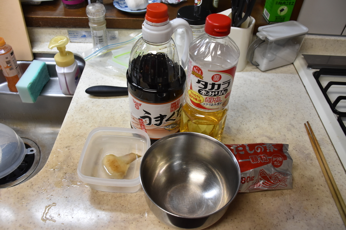 f:id:tomochirotan:20201029181903j:plain