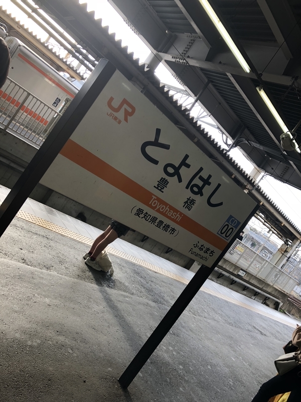 f:id:tomocls2:20200329162511j:plain f:id:tomocls2:20200329162511j:plain