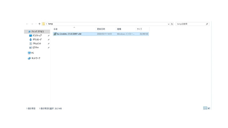 f:id:tomocls2:20200331103740j:plain f:id:tomocls2:20200331103740j:plain