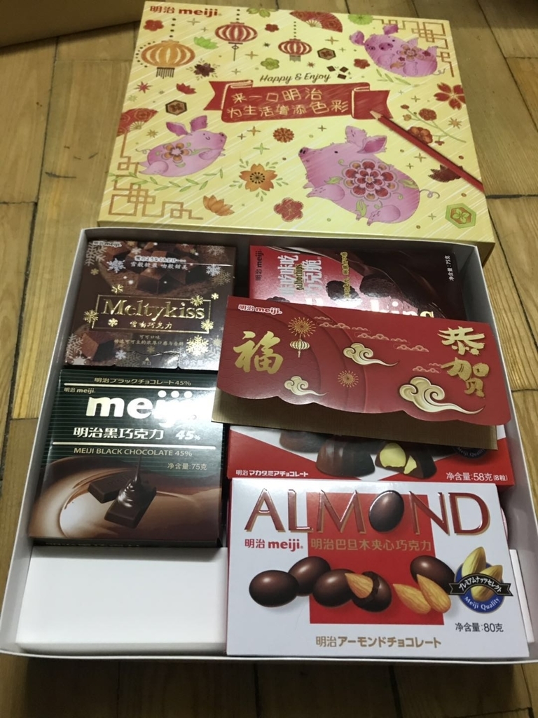 f:id:tomocococo:20190126010132j:plain f:id:tomocococo:20190126010132j:plain