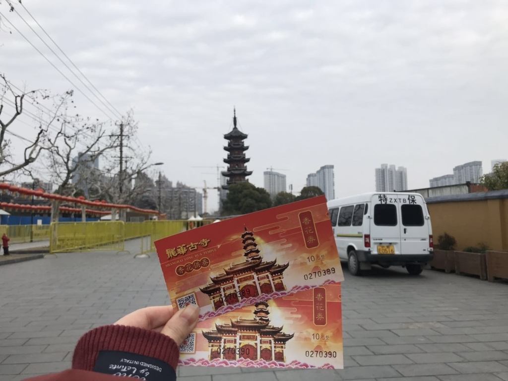 f:id:tomocococo:20190202180245j:plain f:id:tomocococo:20190202180245j:plain