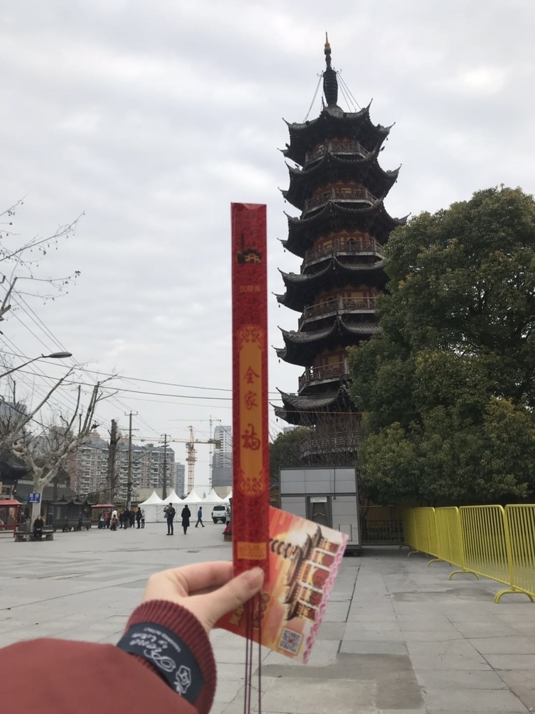 f:id:tomocococo:20190202180343j:plain f:id:tomocococo:20190202180343j:plain