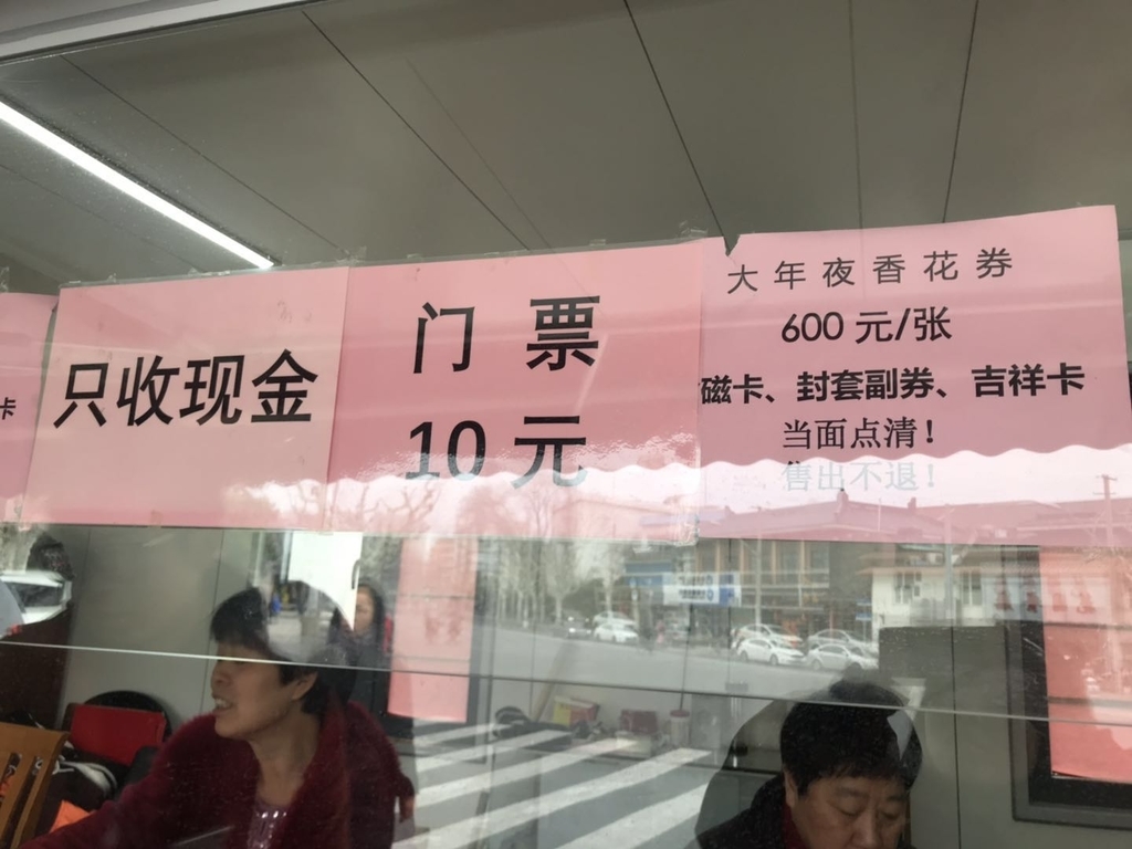 f:id:tomocococo:20190202180700j:plain f:id:tomocococo:20190202180700j:plain