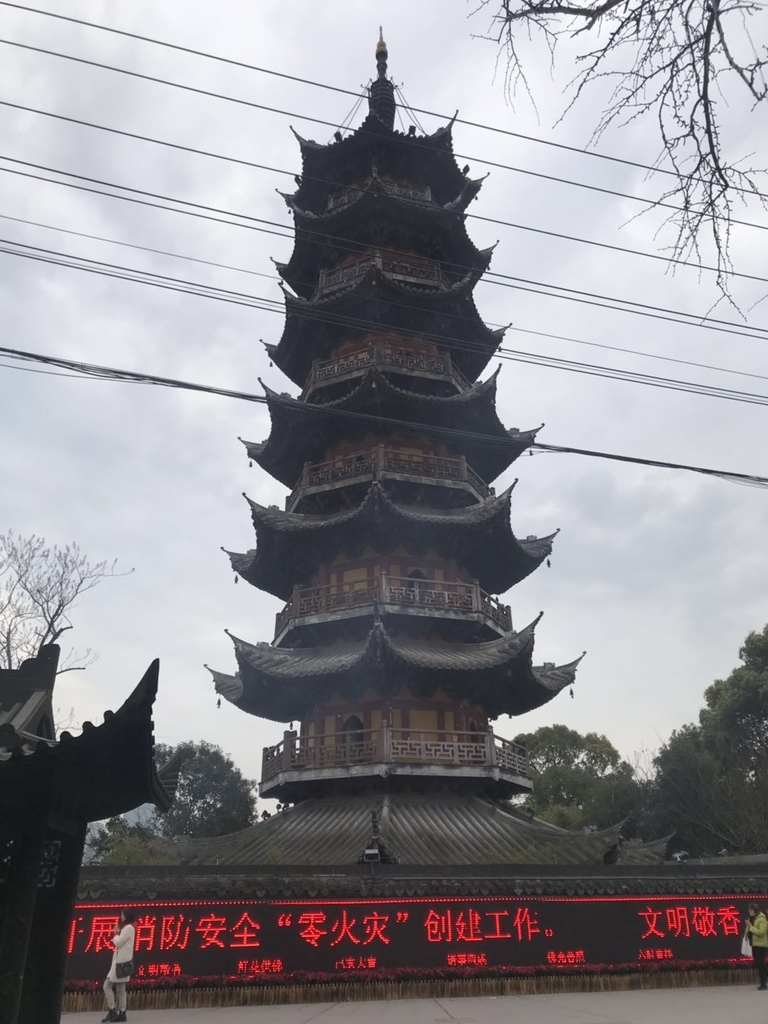 f:id:tomocococo:20190202181851j:plain f:id:tomocococo:20190202181851j:plain