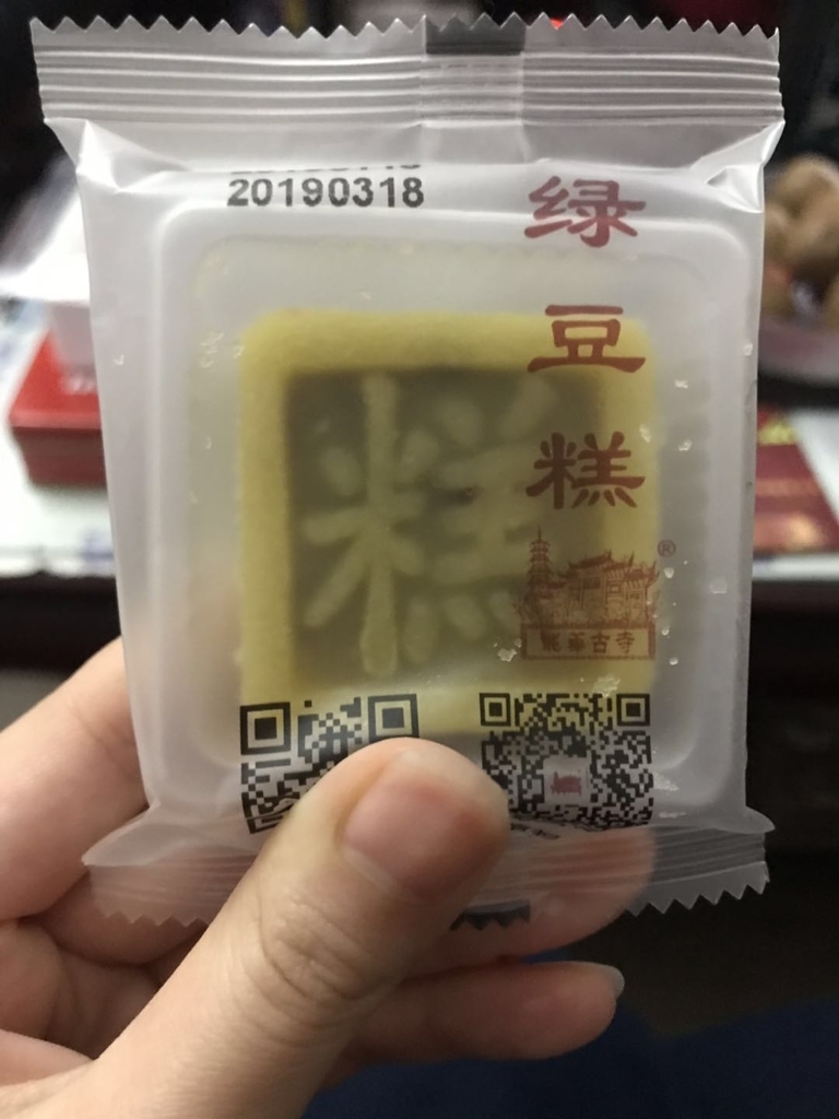 f:id:tomocococo:20190202182453j:plain f:id:tomocococo:20190202182453j:plain