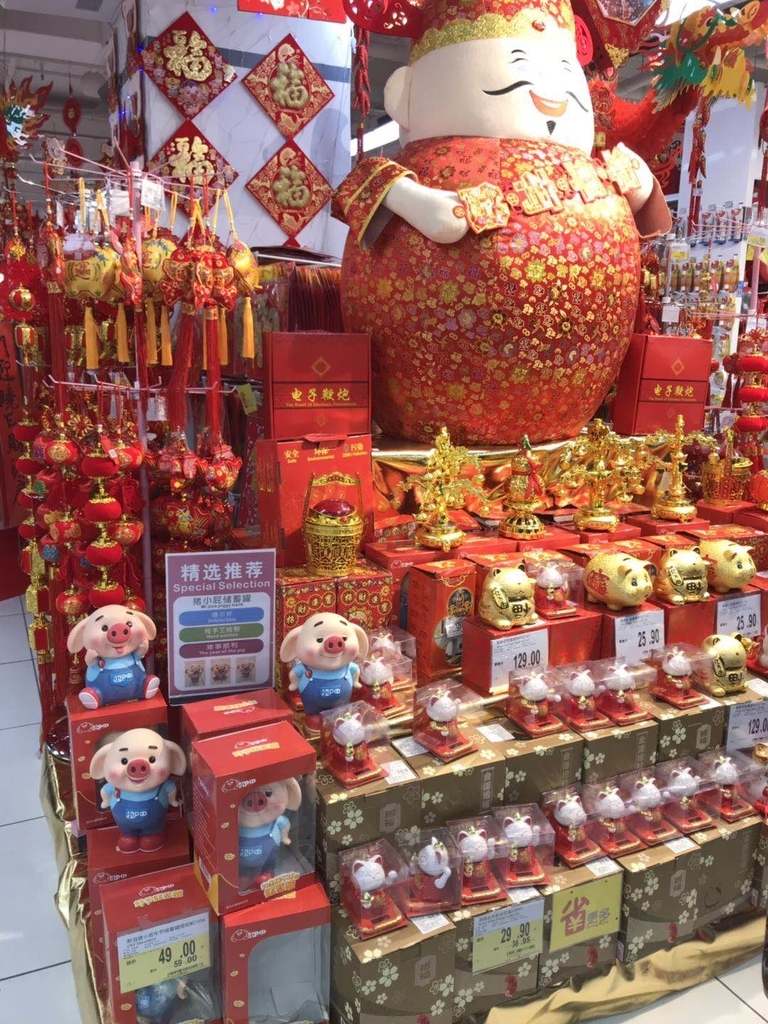 f:id:tomocococo:20190216191756j:plain f:id:tomocococo:20190216191756j:plain