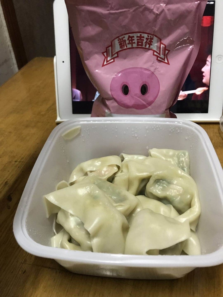 f:id:tomocococo:20190216192009j:plain f:id:tomocococo:20190216192009j:plain