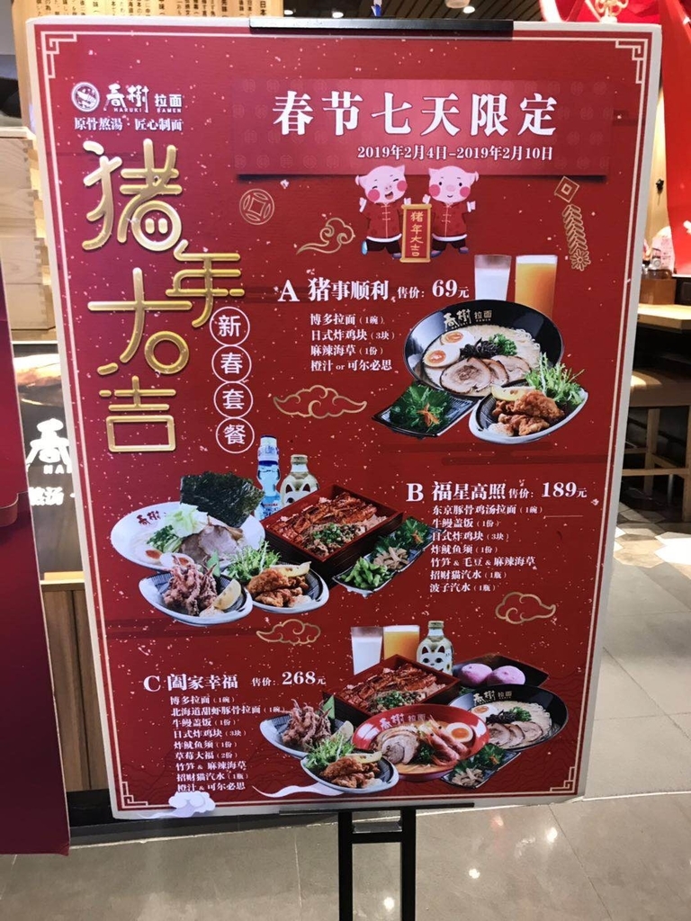f:id:tomocococo:20190216192135j:plain f:id:tomocococo:20190216192135j:plain
