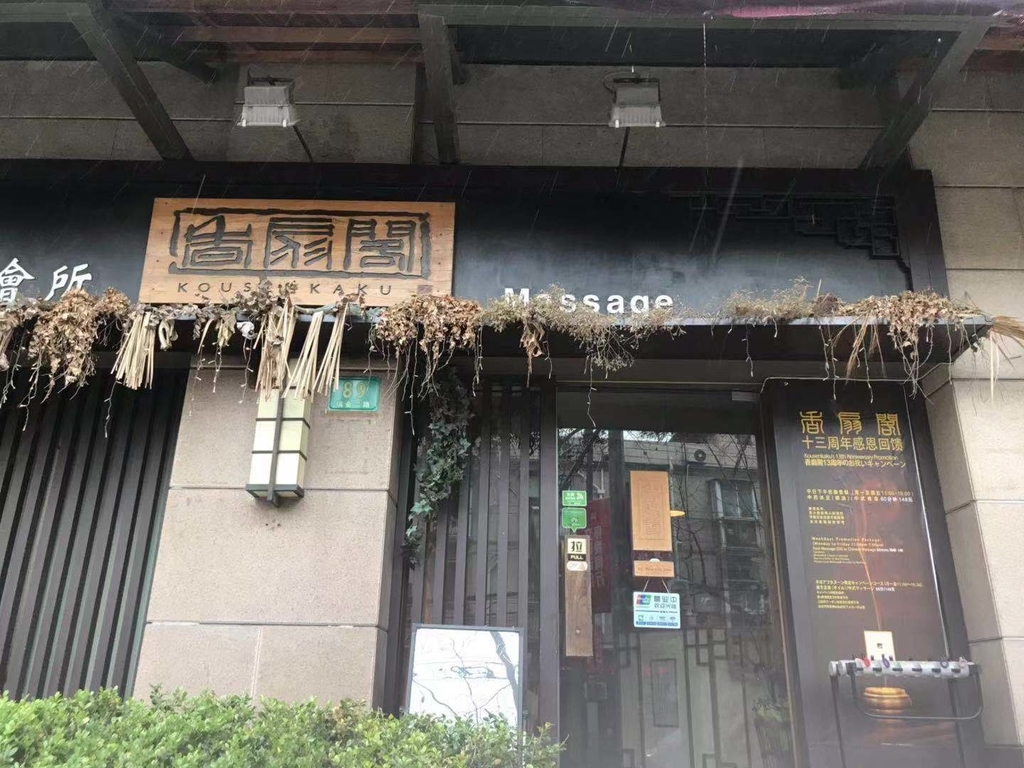 f:id:tomocococo:20190304173813j:plain f:id:tomocococo:20190304173813j:plain