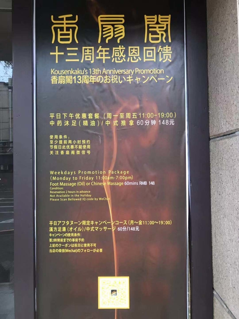 f:id:tomocococo:20190304173852j:plain f:id:tomocococo:20190304173852j:plain