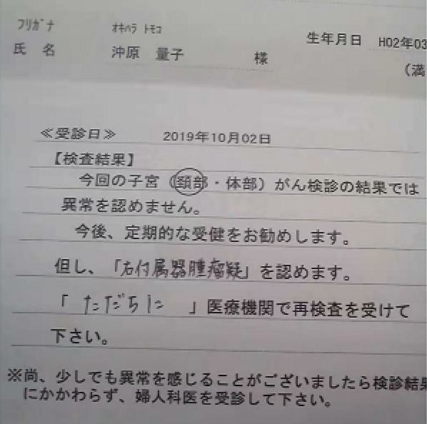 f:id:tomocococo:20200127182020j:plain f:id:tomocococo:20200127182020j:plain