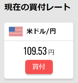 f:id:tomodaruma:20200124224917p:plain f:id:tomodaruma:20200124224917p:plain