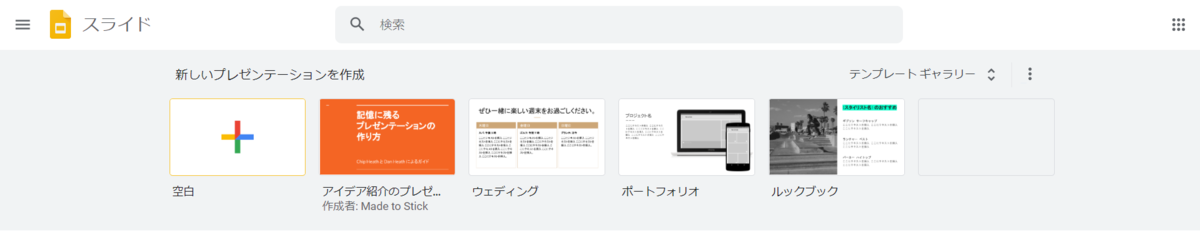 f:id:tomodaruma:20200606045014p:plain f:id:tomodaruma:20200606045014p:plain