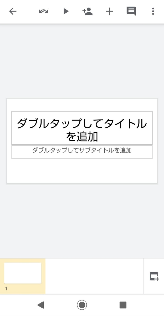 f:id:tomodaruma:20200606050125j:plain f:id:tomodaruma:20200606050125j:plain