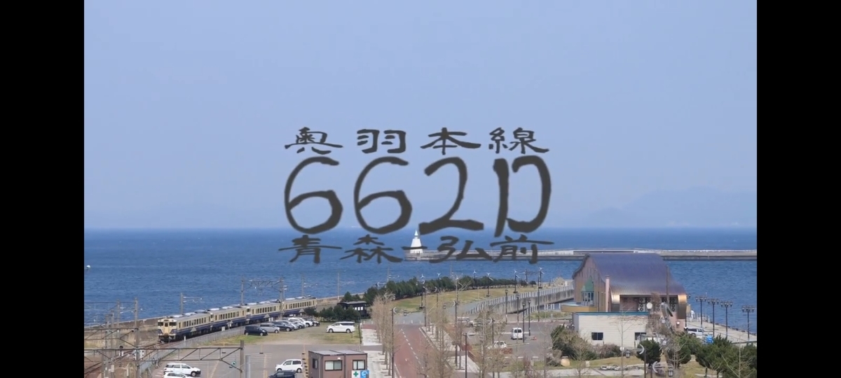 f:id:tomoden701N101:20210110015130j:plain