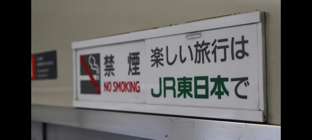 f:id:tomoden701N101:20210110024207j:plain