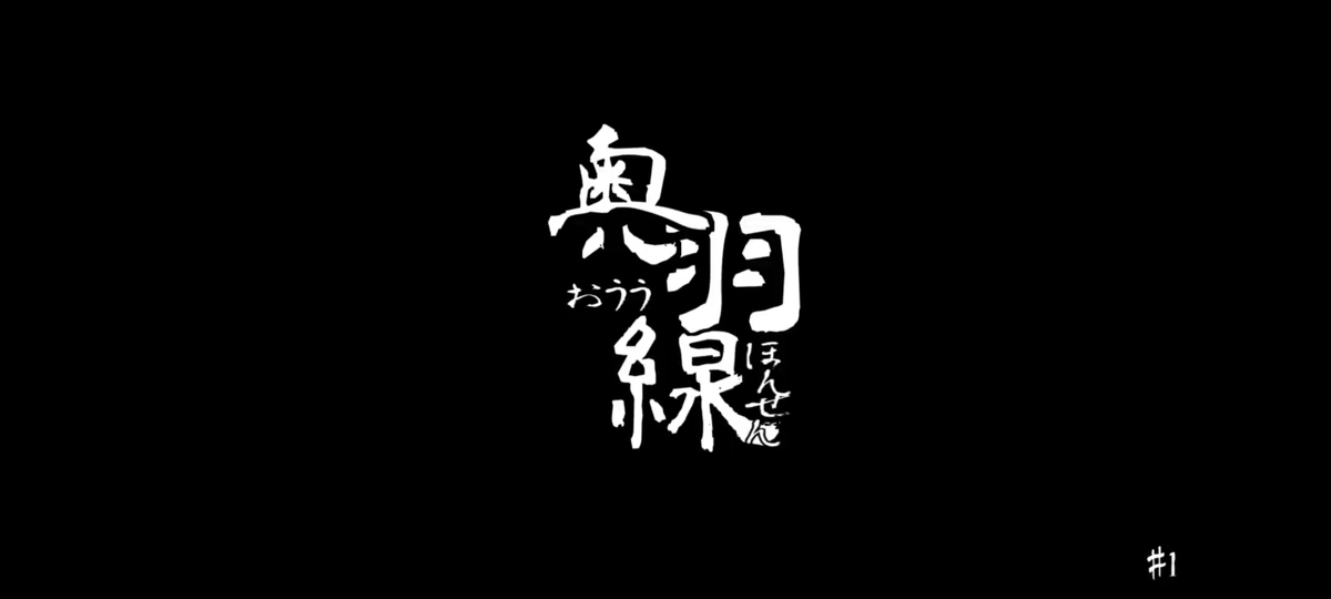 f:id:tomoden701N101:20210110024511j:plain