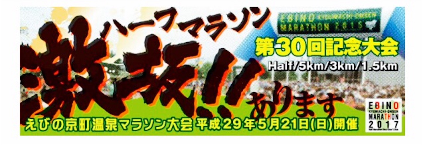 f:id:tomodoren:20170522212826j:image f:id:tomodoren:20170522212826j:image