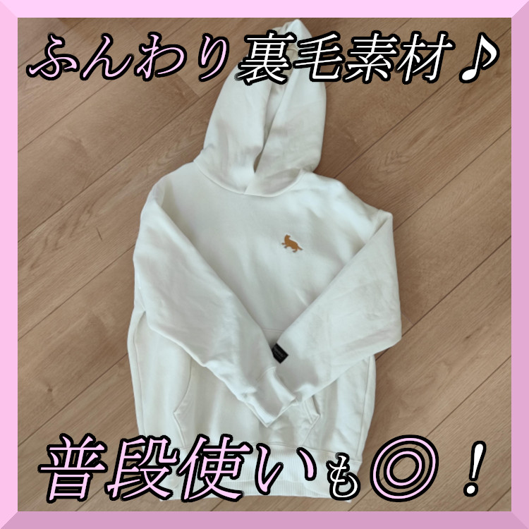 GUのキッズパーカー