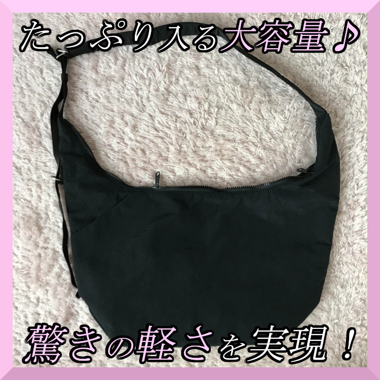 GUのクロスボディバッグ
