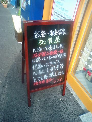 f:id:tomoe19990311:20091020143550j:image