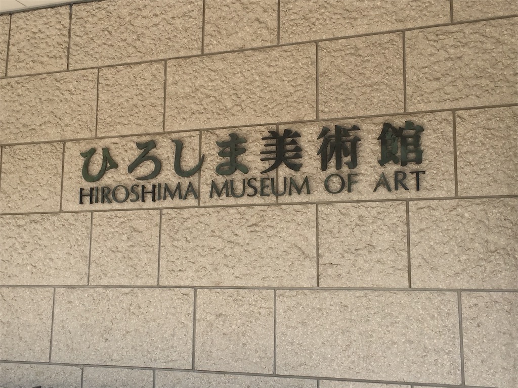 f:id:tomoe283:20201004152552j:image