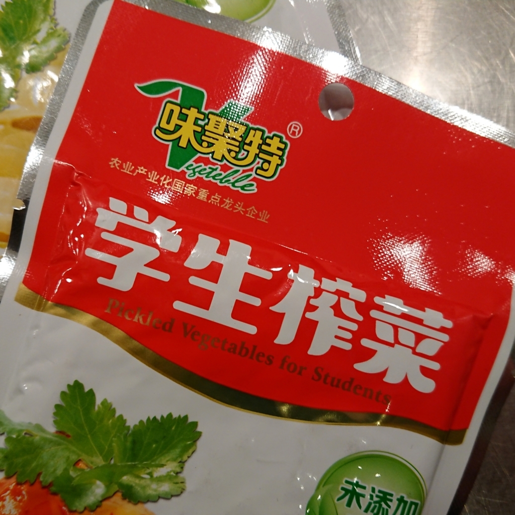 f:id:tomoeagle:20180525021724j:plain f:id:tomoeagle:20180525021724j:plain