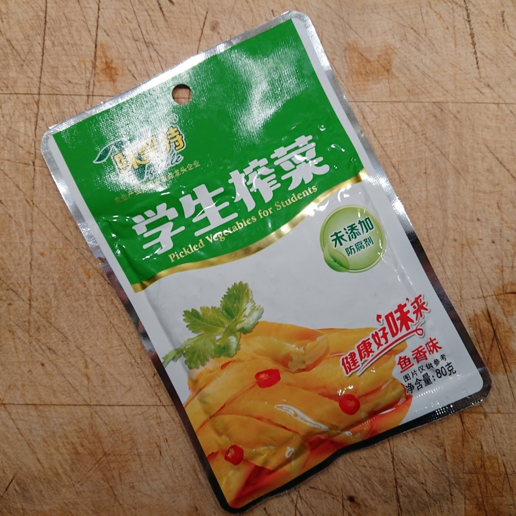 f:id:tomoeagle:20180525021931j:plain f:id:tomoeagle:20180525021931j:plain
