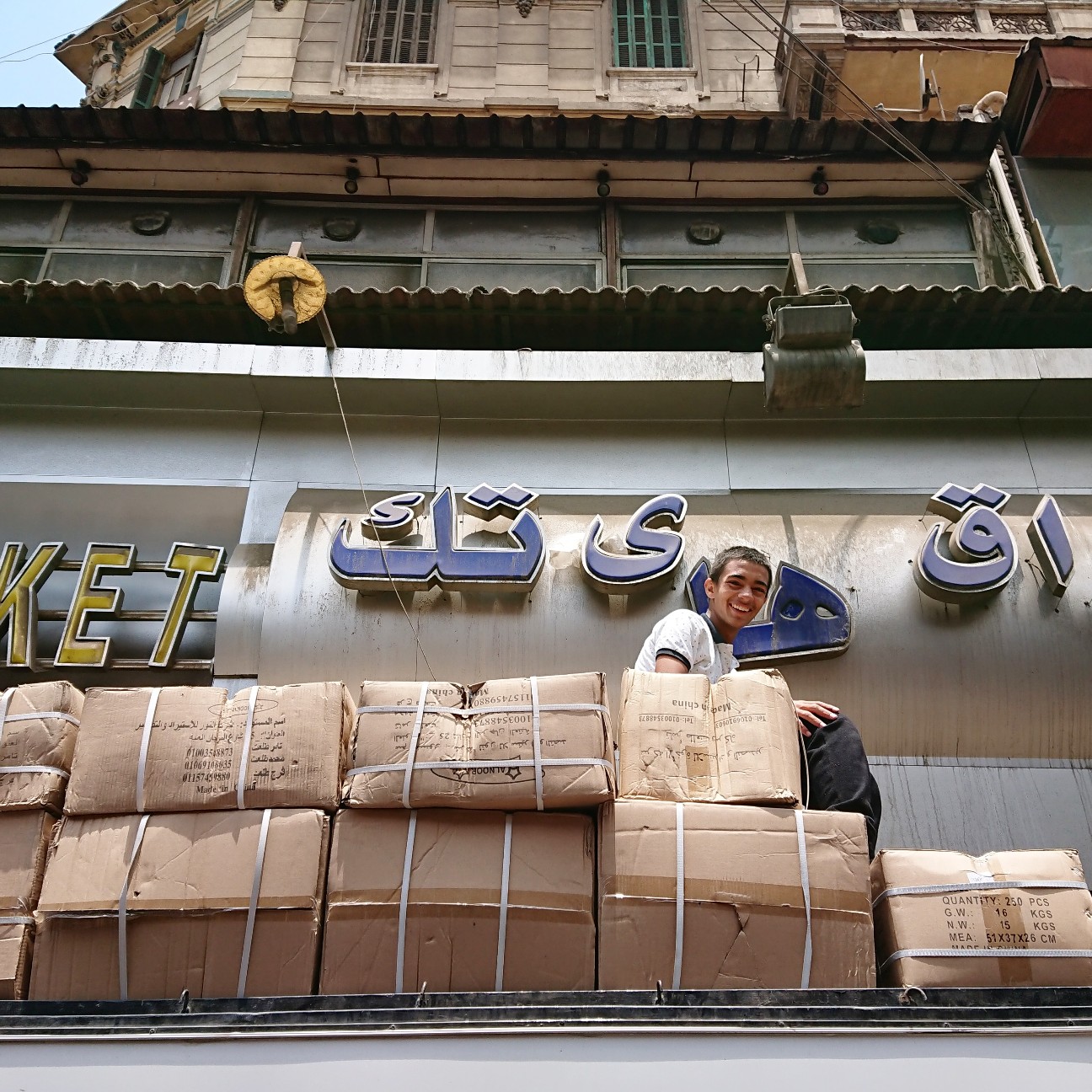 f:id:tomoeagle:20180613221747j:plain