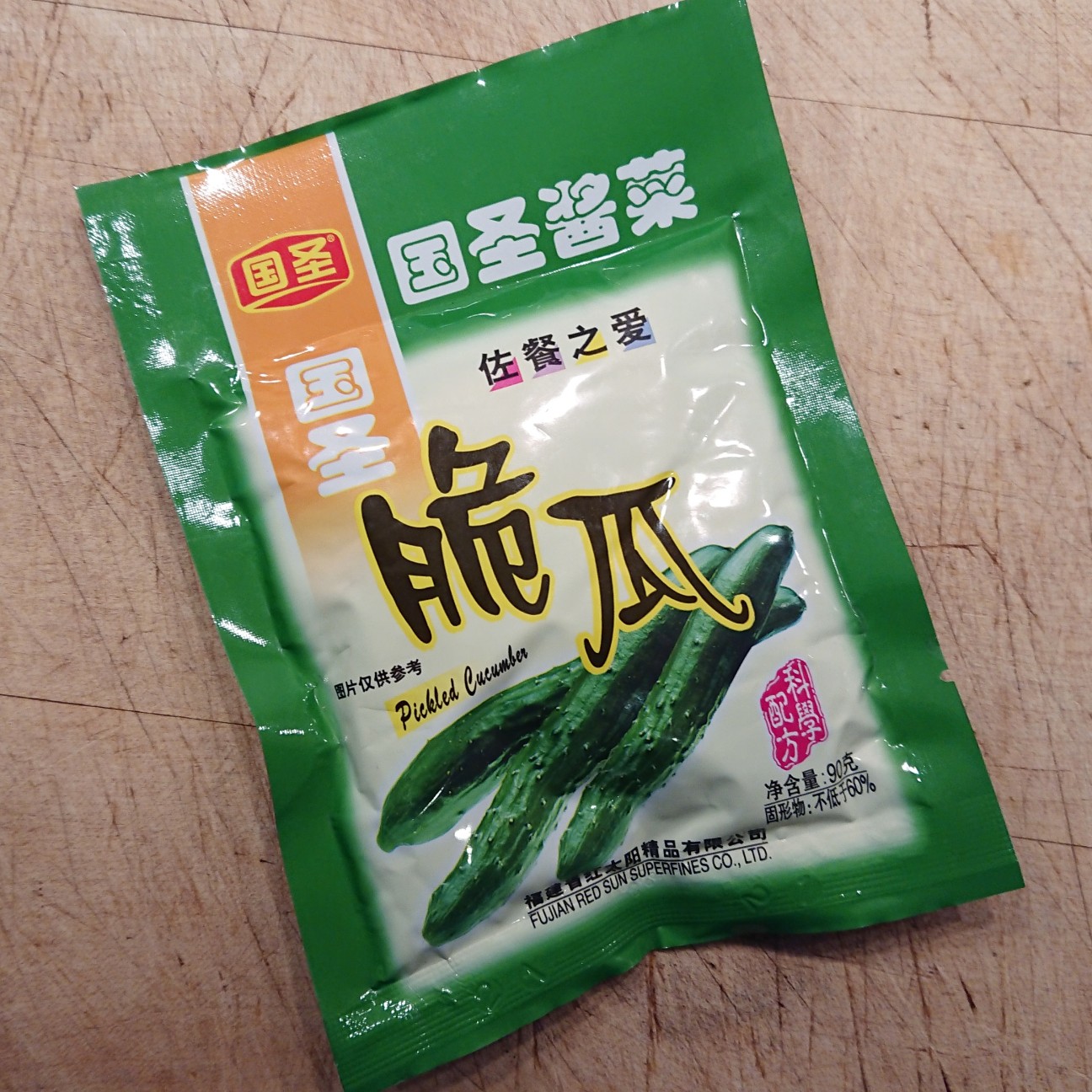 f:id:tomoeagle:20180912182109j:plain