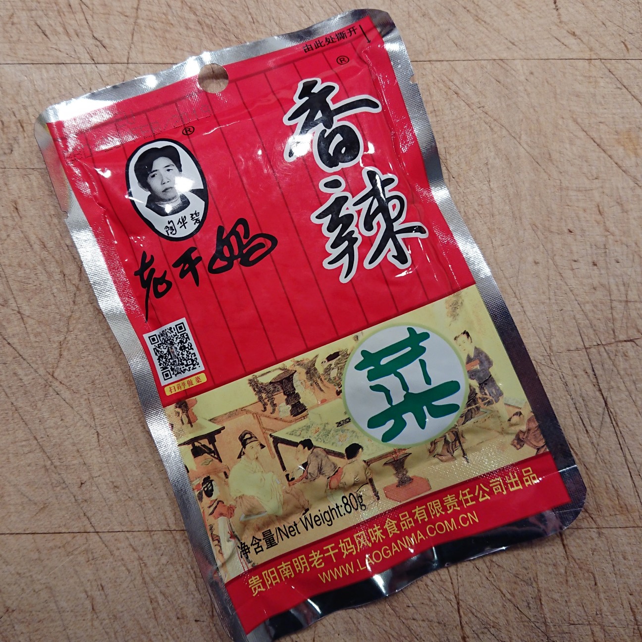 f:id:tomoeagle:20180912182114j:plain