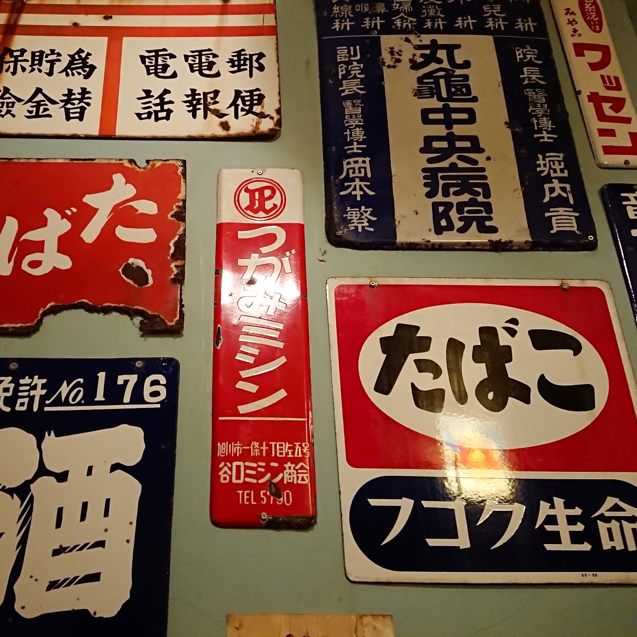 f:id:tomoeagle:20181112193557j:plain
