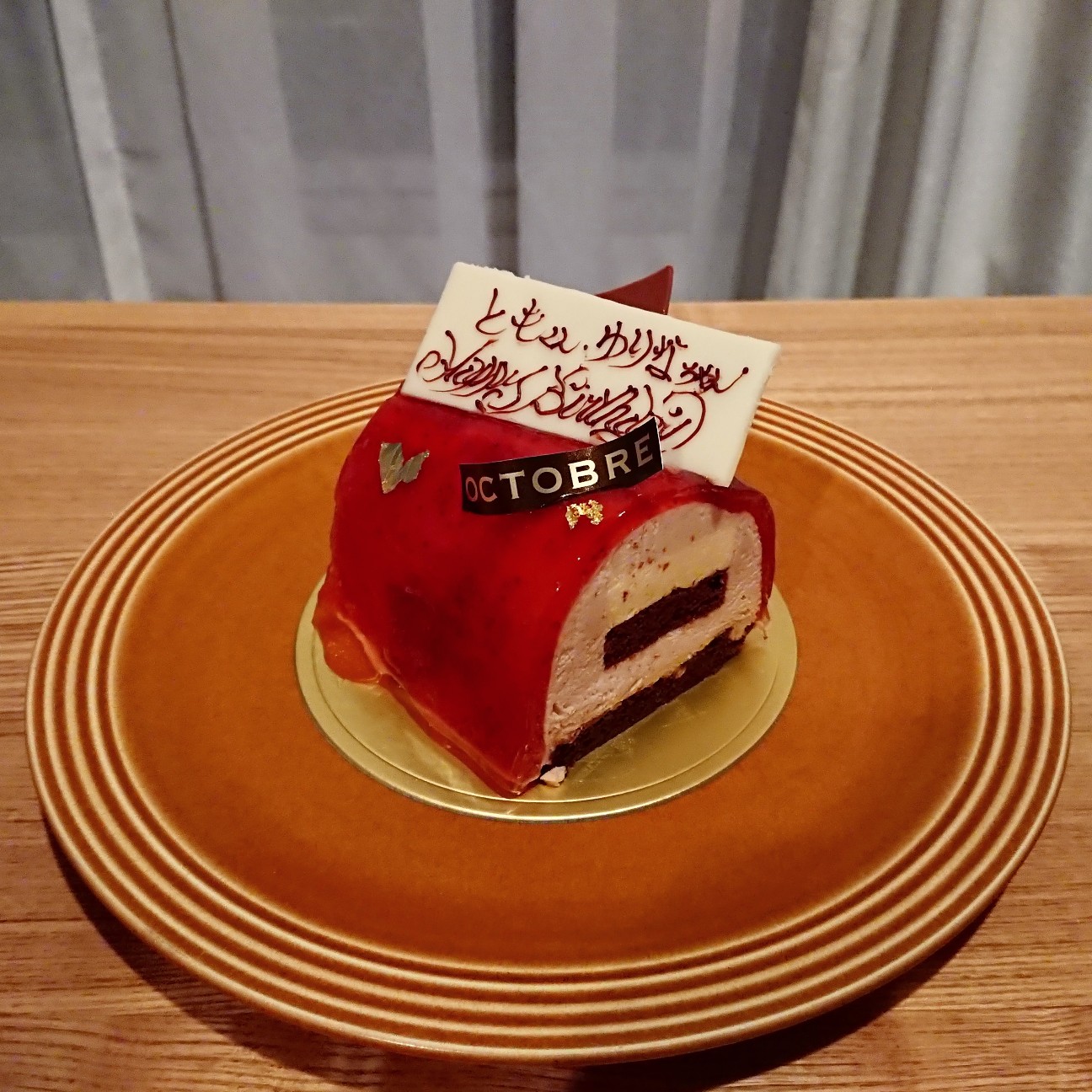 f:id:tomoeagle:20181203054750j:plain