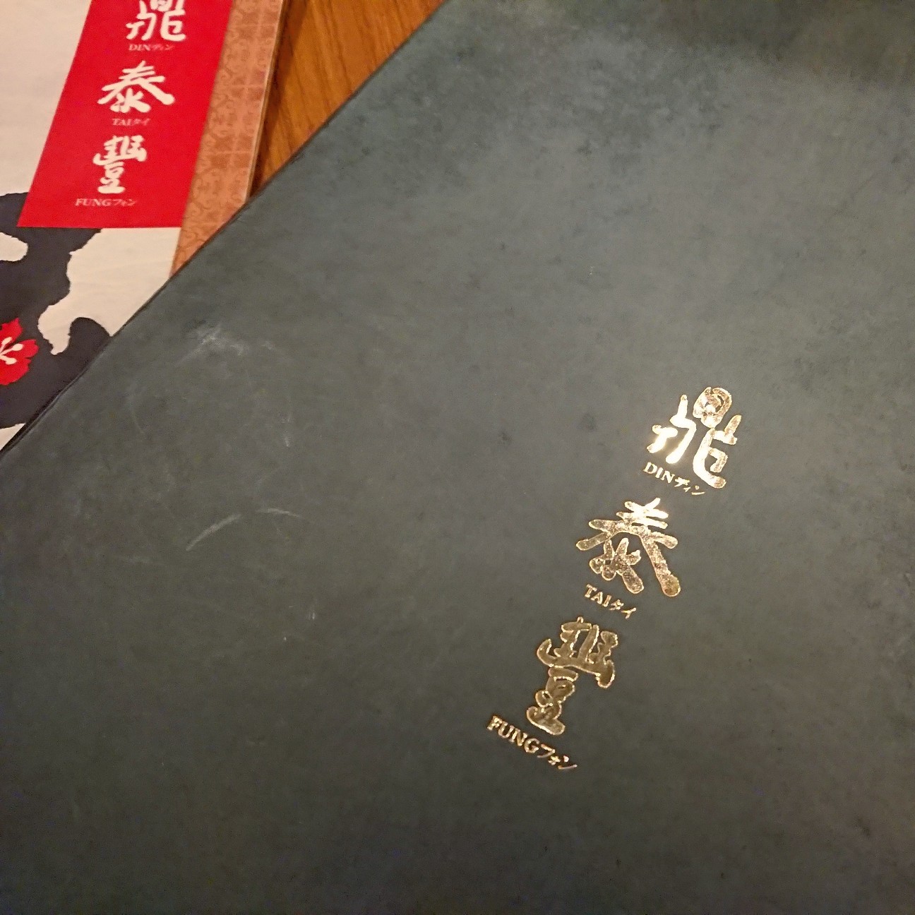 f:id:tomoeagle:20190306230342j:plain f:id:tomoeagle:20190306230342j:plain