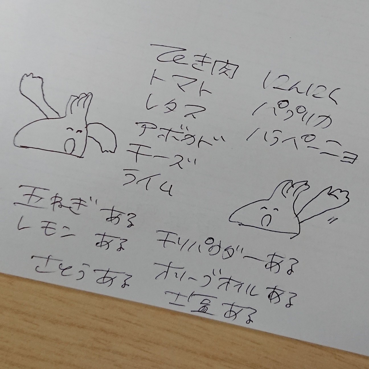 f:id:tomoeagle:20190402035023j:plain