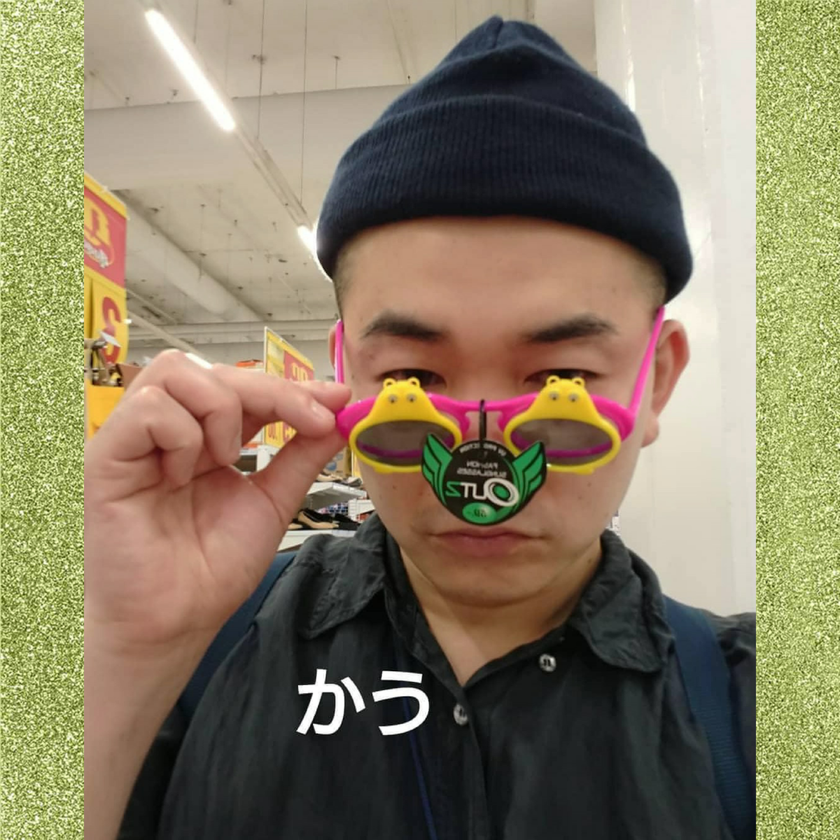 f:id:tomoeagle:20190509061105p:plain