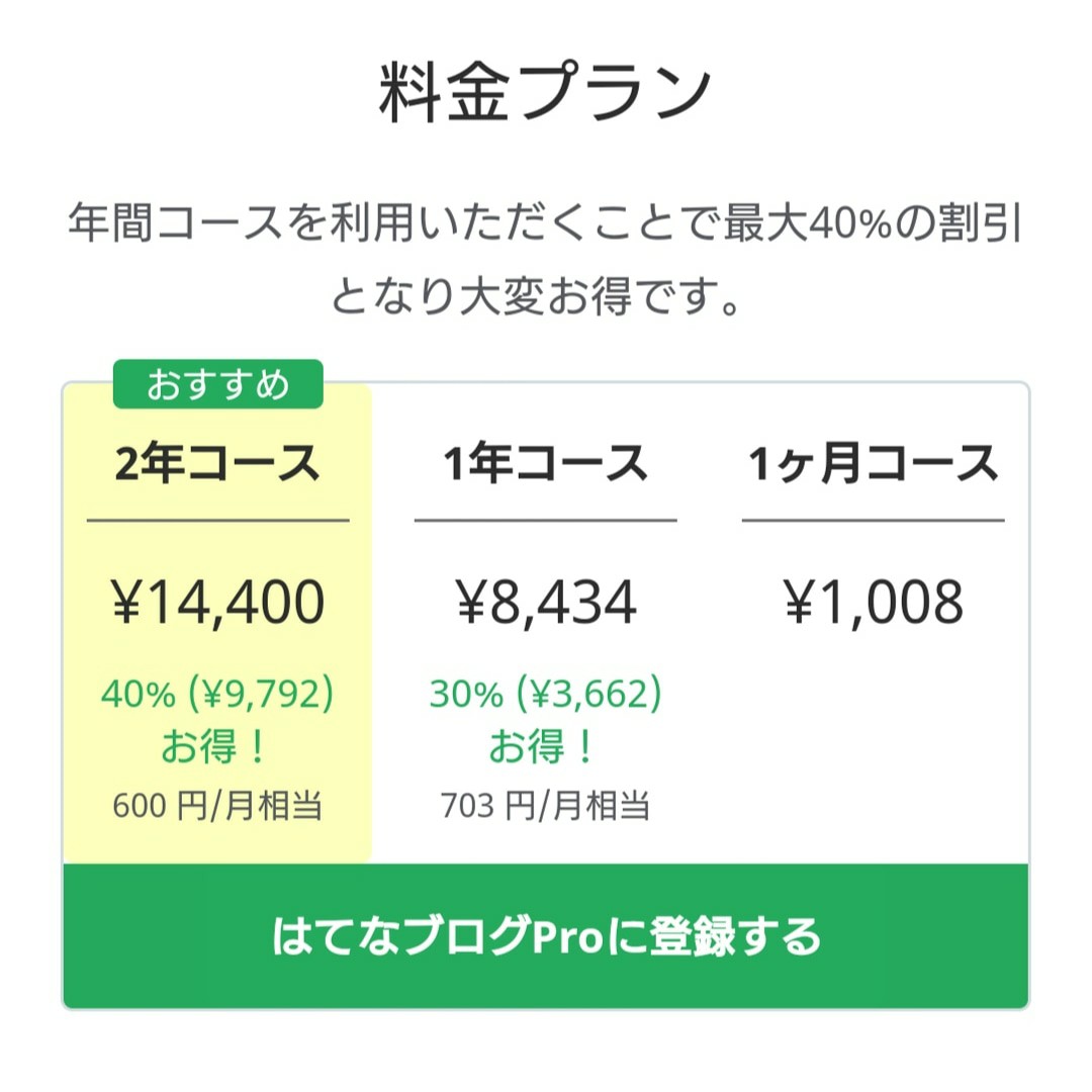 f:id:tomoeagle:20190524030215j:plain