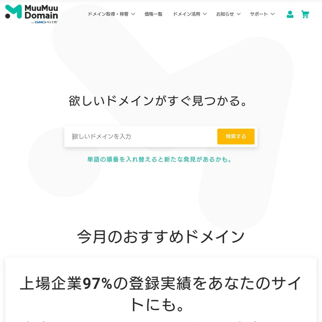 f:id:tomoeagle:20190524222323j:plain