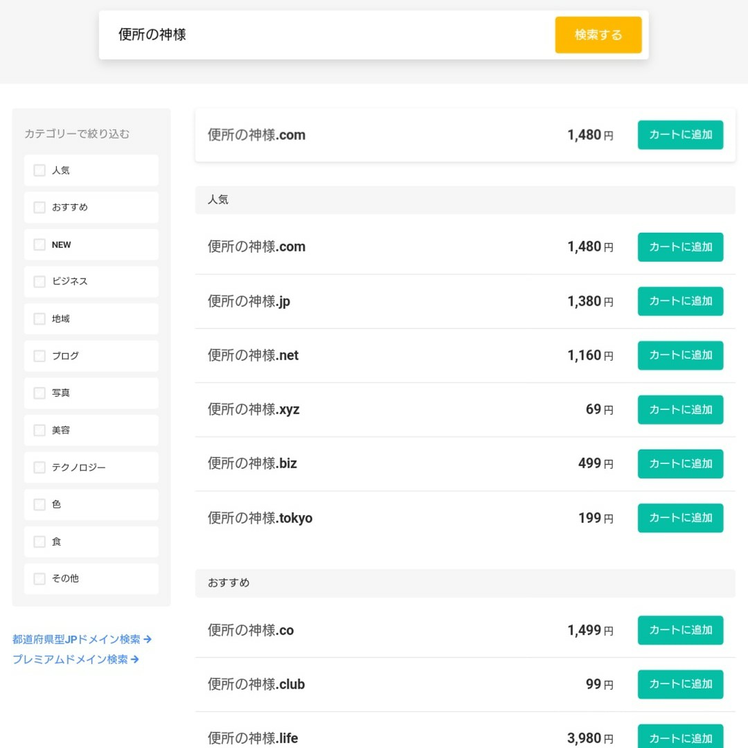 f:id:tomoeagle:20190524231542j:plain