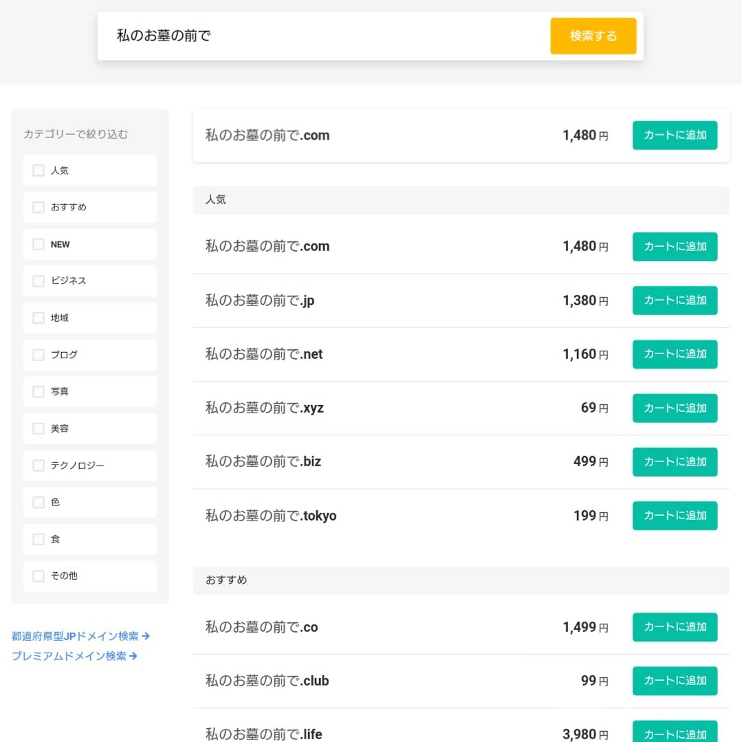 f:id:tomoeagle:20190524235236j:plain