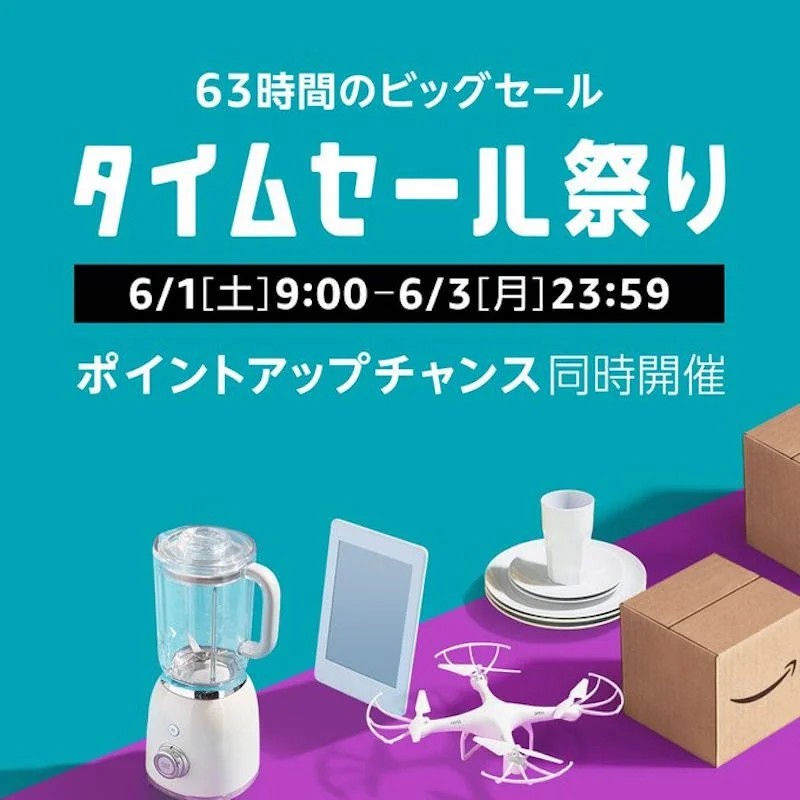 f:id:tomoeagle:20190531213308j:plain