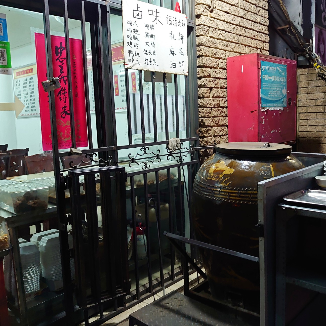 f:id:tomoeagle:20191107225257j:plain