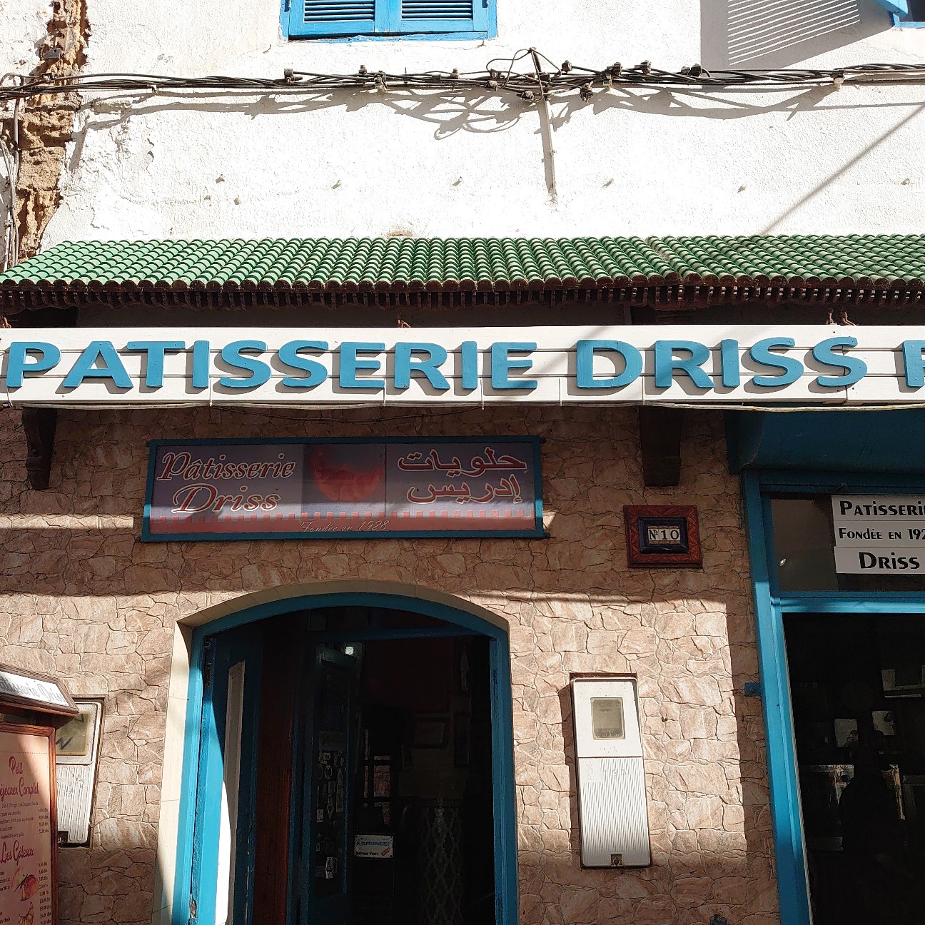 f:id:tomoeagle:20191113181904j:plain