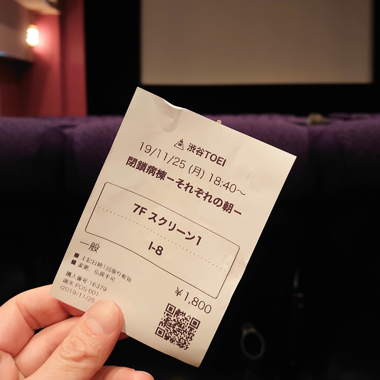 f:id:tomoeagle:20191209044939j:plain