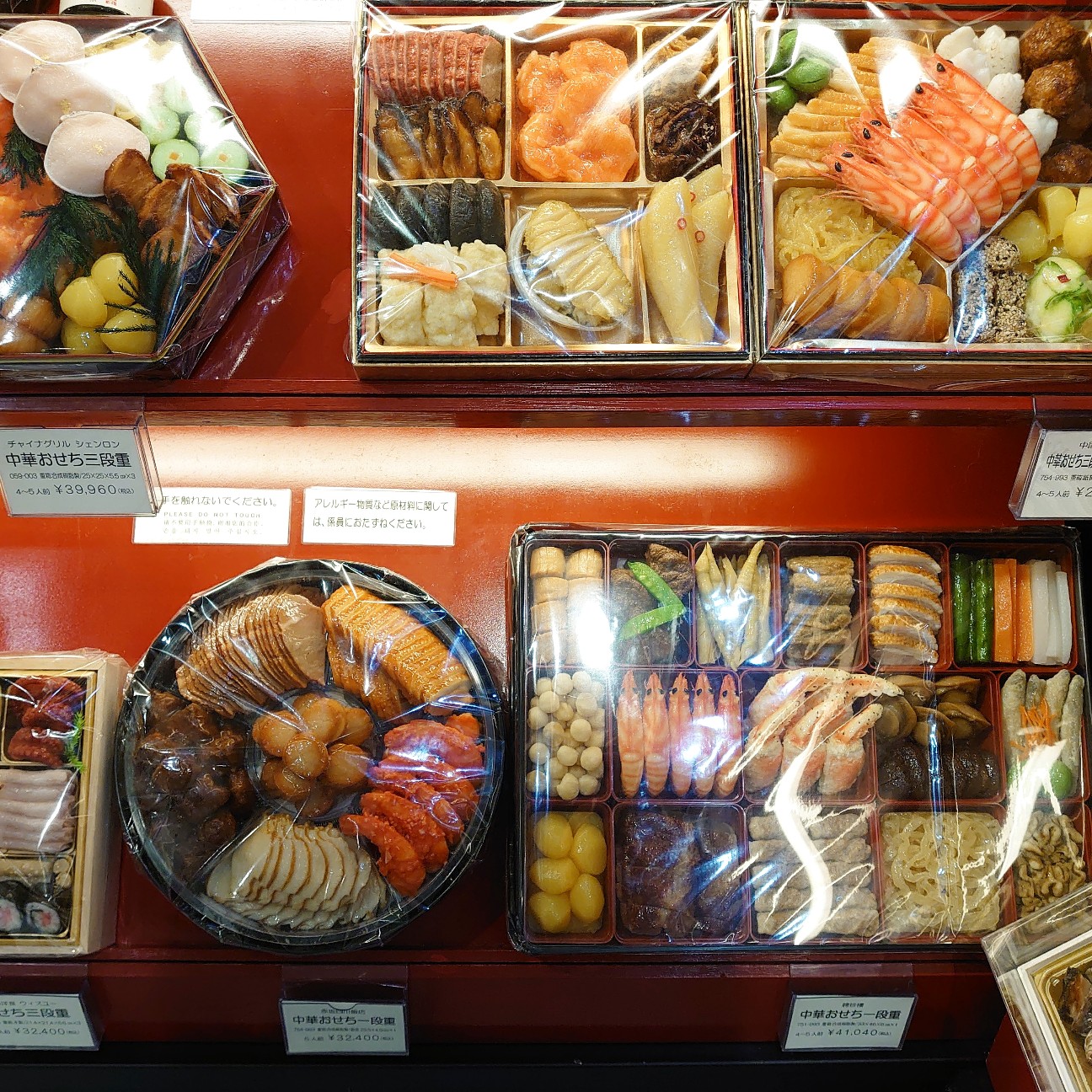 f:id:tomoeagle:20191209044958j:plain